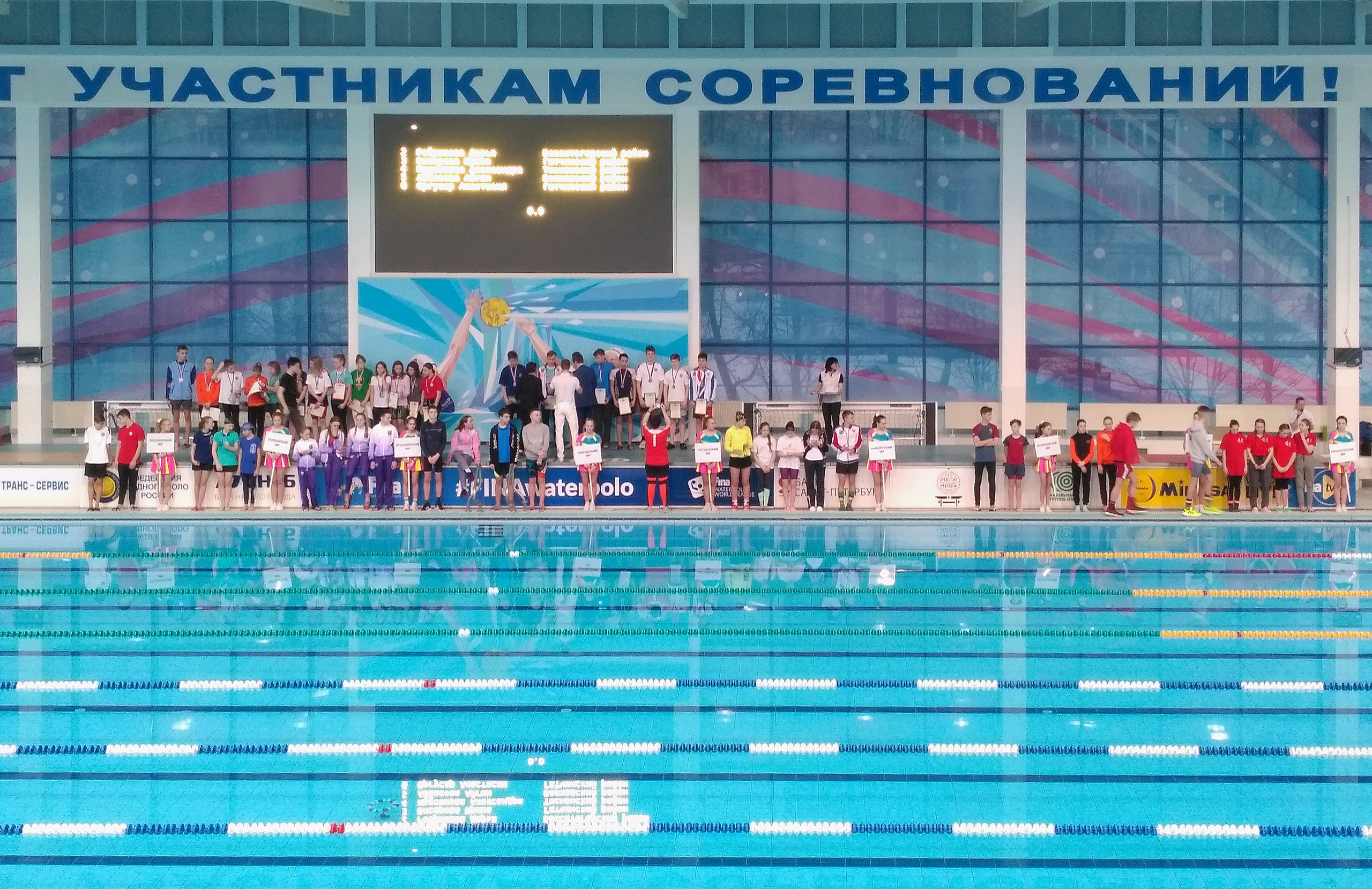 Завершилось Первенство Ленинградской области по плаванию среди юношей 15-16 лет и девушек 13-14 лет